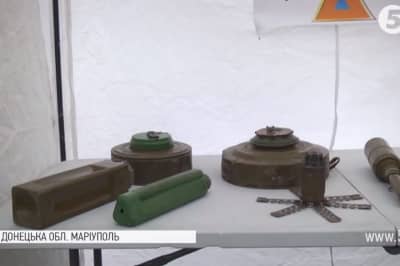 Мины