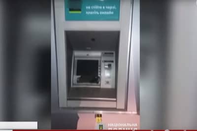 Банкомат, взрыв