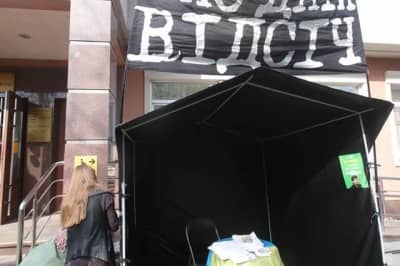 Акція "Відсічі" під Шевченківським судом