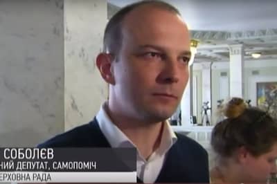 Соболев