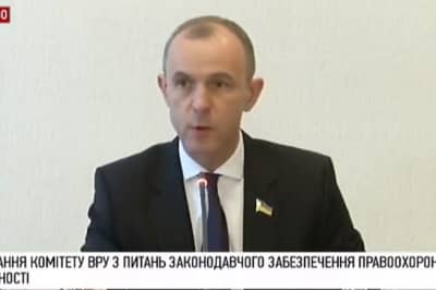 Комитет
