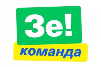 ЗЕкоманда