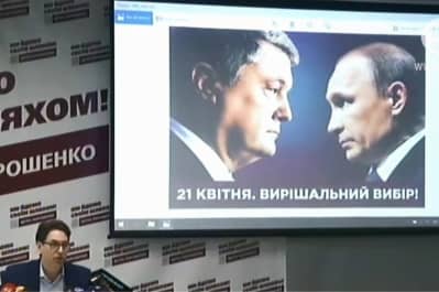 В штабе Порошенко разъяснили борды с Путиным