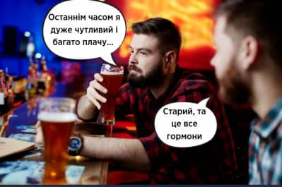 Що варто знати про гормони