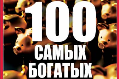 Рейтинг Фокус_реклама