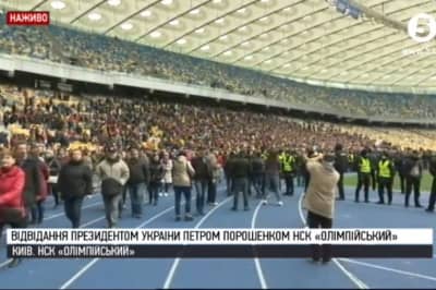 Олимпийский