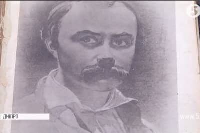 Дневник Шевченко