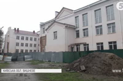 Жители Вишневого требуют достроить городскую школу №1