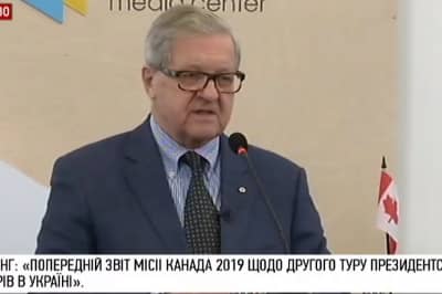 Миссия Канада