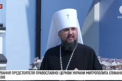 Митрополит Епіфаній