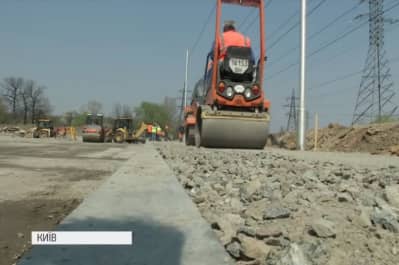 Ремонт доріг у Києві