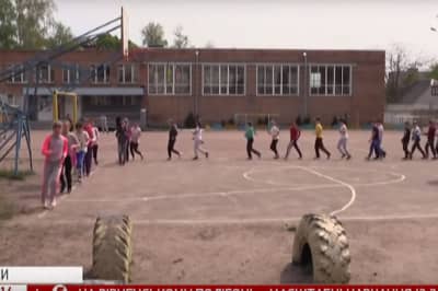 Физкультура