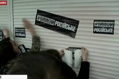 Пикет под Интером