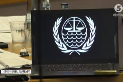 Міжнародний трибуналу з морського права