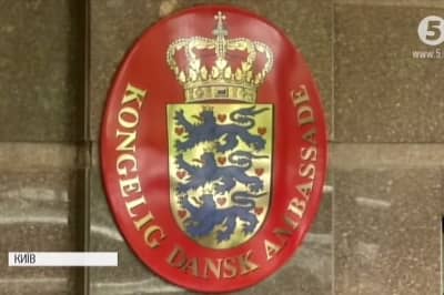 Посольство Дании