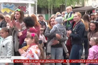День матері в Житомирі