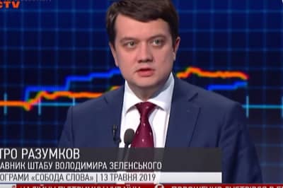 Разумков