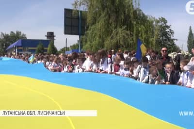 Вышиванковоея шествие в Лисичанске