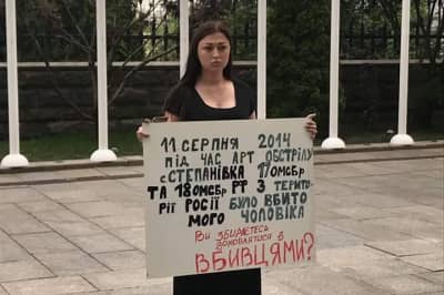 Вдова военнослужащего
