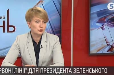 Ірина Сєрова