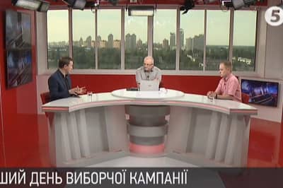 "Информационный вечер"