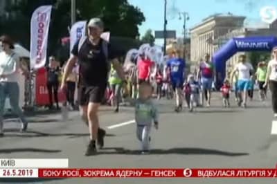 Забіг "Під каштанами"