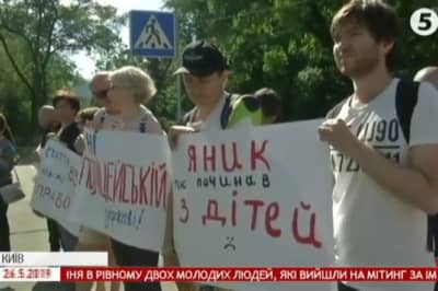 Протест біля МВС