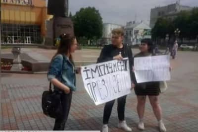 Пикет за импичмент в Ровно