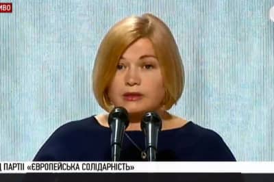 Ірина Геращенко