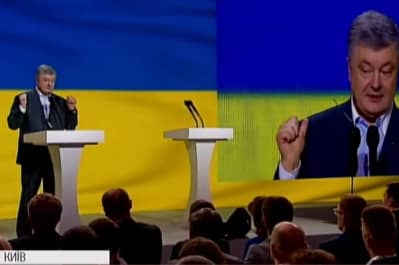 Съезд партии "Европейская Солидарность"