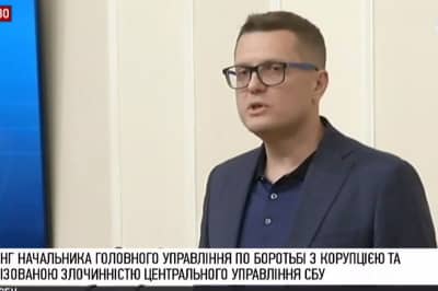 Иван Баканов