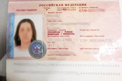 Паспорт росіянки, яку не впустили в Україну
