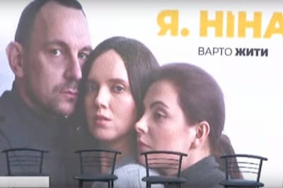 Проект "Я, Ніна"