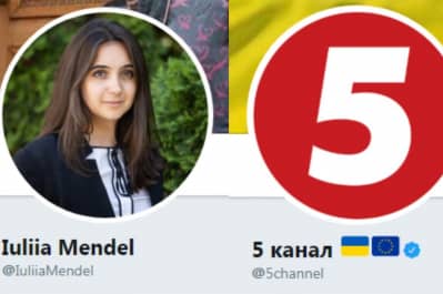Юлия Мендель и 5 канал