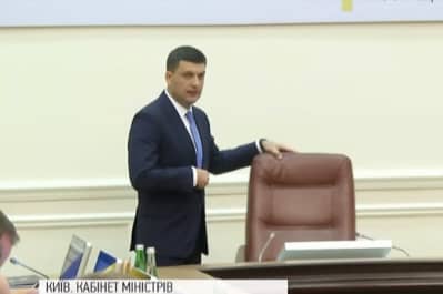 Засідання уряду