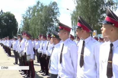 Кадеты 