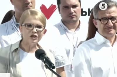XIV з'їзд партії "Батьківщина"