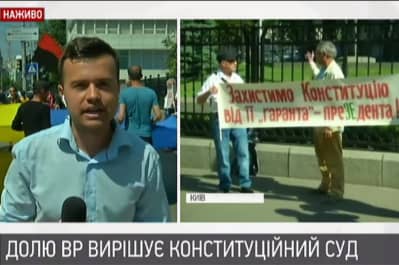 Пікет проти неконституційного розпуску ВР