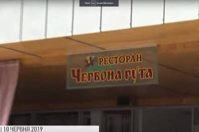 Отруєння в ресторані