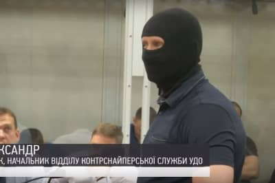 Свідок