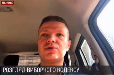 Леонид Емец