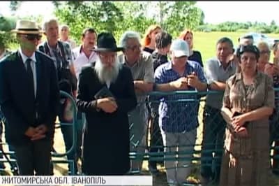 В Житомирской области открыли памятную стелу жертвам геноцида цыган и евреев