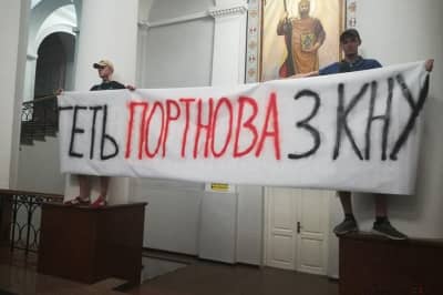 Ректор университета Шевченко отменил указ относительно Портнова