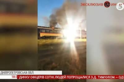 Пожежа на залізниці