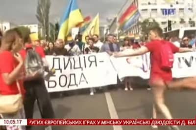 Київпрайд