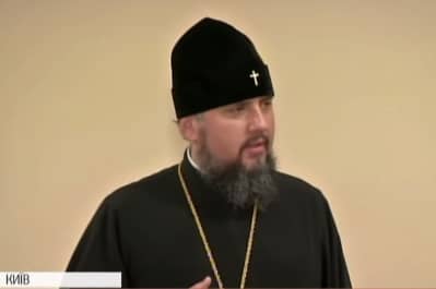 Епифаний 