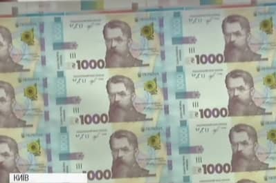 1000 грн 