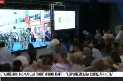 Представлення команди політичної партії "Європейська солідарність" у Львові