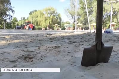 В Смеле энтузиасты самостоятельно "окультурили" местный пляж