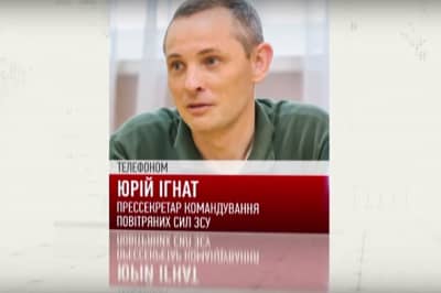 Пресс-секретарь ВСУ Игнат